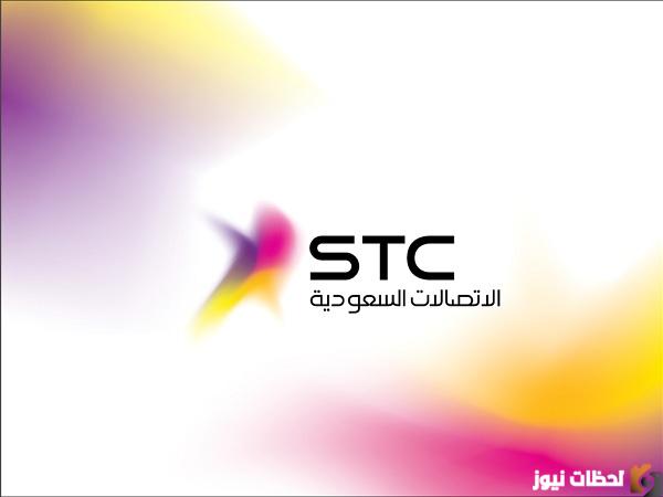 باقات سوا مسبقة الدفع إنترنت ومكالمات