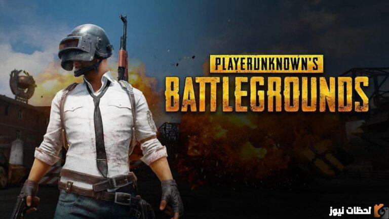 تحميل تحديث ببجي موبايل الجديد 2025 2.5 apk download