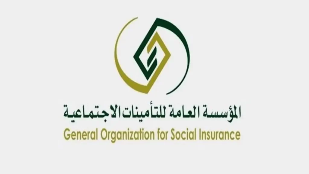 تحويل الموظفين من التقاعد إلى التأمينات