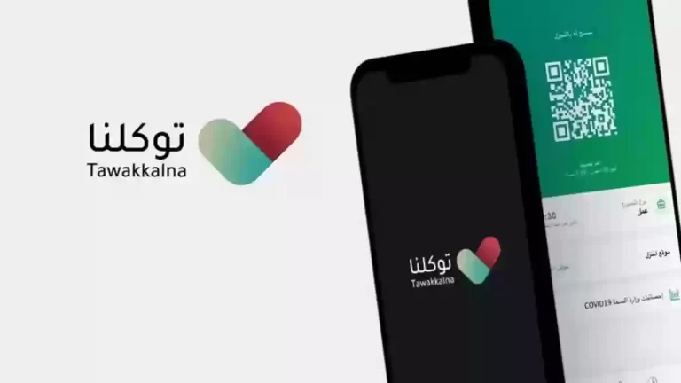 كيف اضيف تابع في توكلنا؟ وهل يُمكن إضافة تابع في توكلنا عبر أبشر؟
