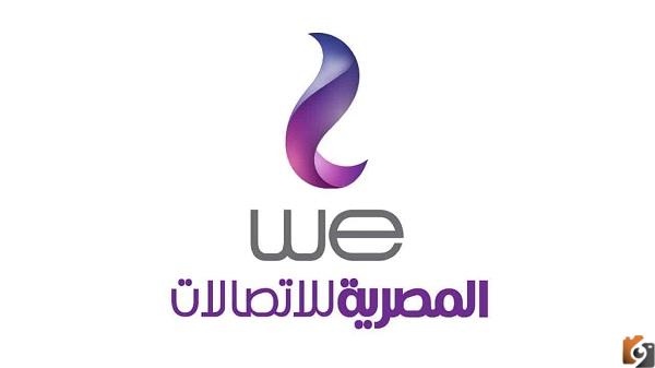 رابط الاستعلام عن فاتورة النت عبر موقع المصرية للاتصالات