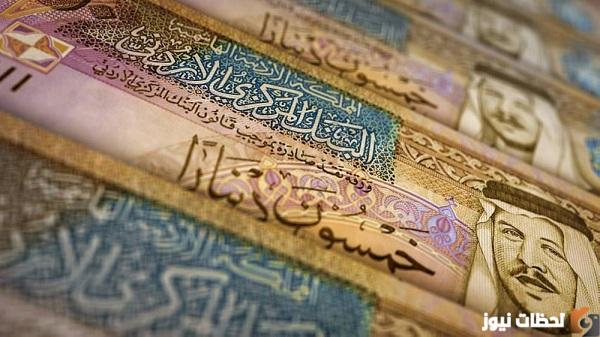 رابط الدعم النقدي الموحد الأردن