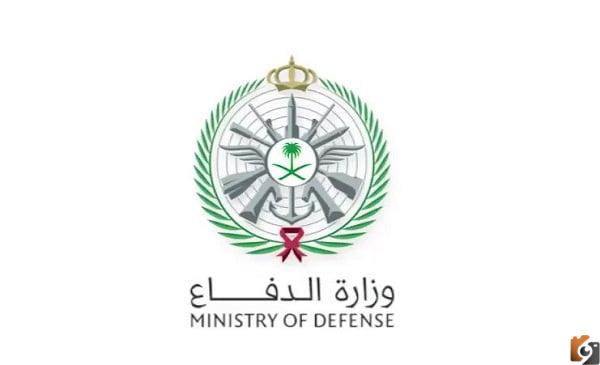 رابط نتائج التجنيد الموحد في وزارة الدفاع السعودية عبر ابشر 1447
