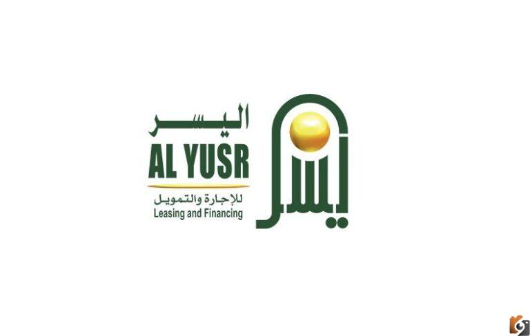شروط شركة اليسر للتقسيط للمتقاعدين
