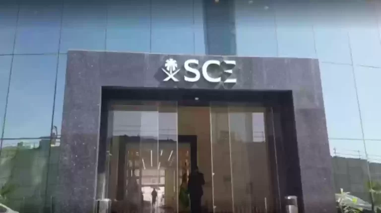 صيغة خطاب جهة العمل الهيئة السعودية للمهندسين 1447