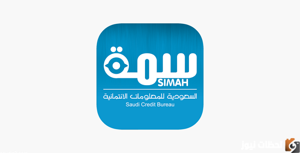 طريقة الاستعلام بالسجل المدني في سمة 1447
