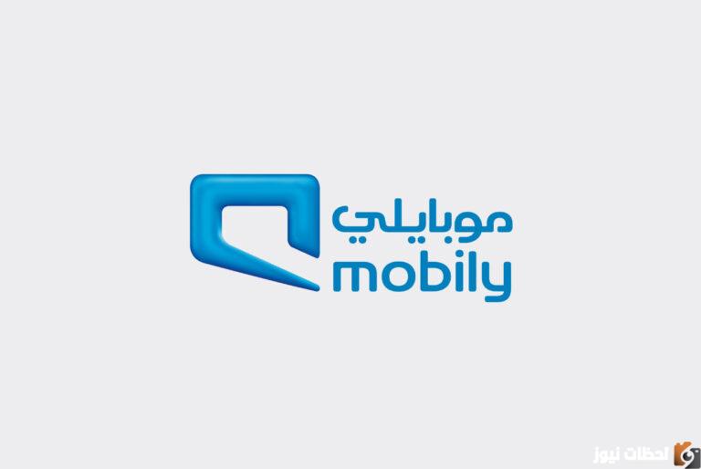 طريقة تجديد اشتراك وشحن شريحة بيانات موبايلي عن طريق النت