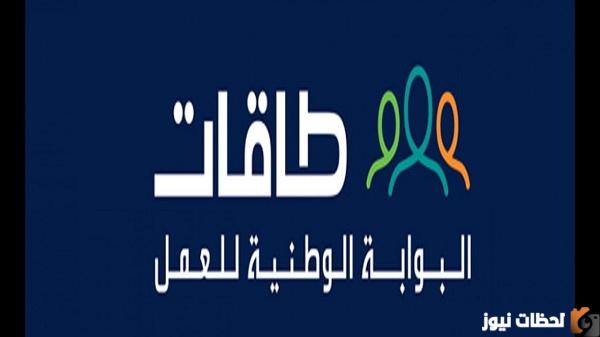 ما هي طريقة تغيير رقم الجوال في حافز؟ وكيف يُمكن معرفة رقم طاقات حافز؟