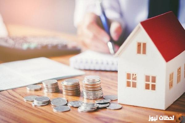 كم أقل نسبة تمويل عقاري في البنوك السعودية