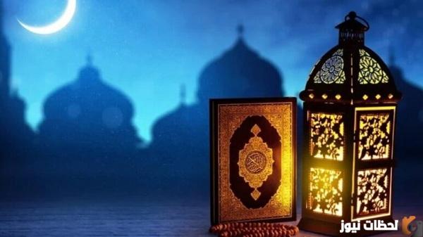 كم باقي على ليلة النصف من شعبان 2025 العد التنازلي