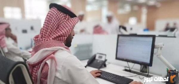 كم عدد موظفي القطاع الخاص في السعودية
