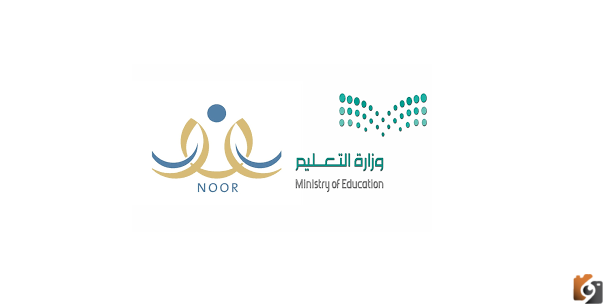 كيف احدث نظام نور 1447 للطلاب والمعلمين واولياء الأمور