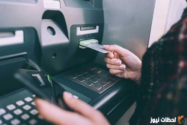 كيف اعرف تاريخ انتهاء بطاقة الصراف الراجحي