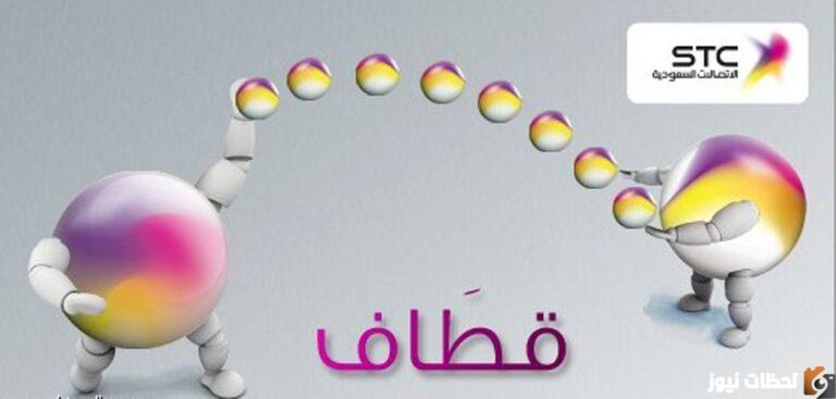 ما هي كيفية استبدال نقاط قطاف؟ ومن هم شركاء برنامج قطاف؟