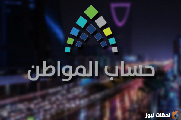 ” موعد” ما هي أهم شروط تسجيل الأرملة في حساب المواطن كمستقل