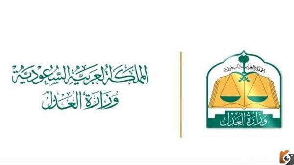 ما هي طريقة تقديم شكوى على الزوج في المحكمة؟ وما هي رسوم تقديم الشكاوى في المحكمة السعودية؟