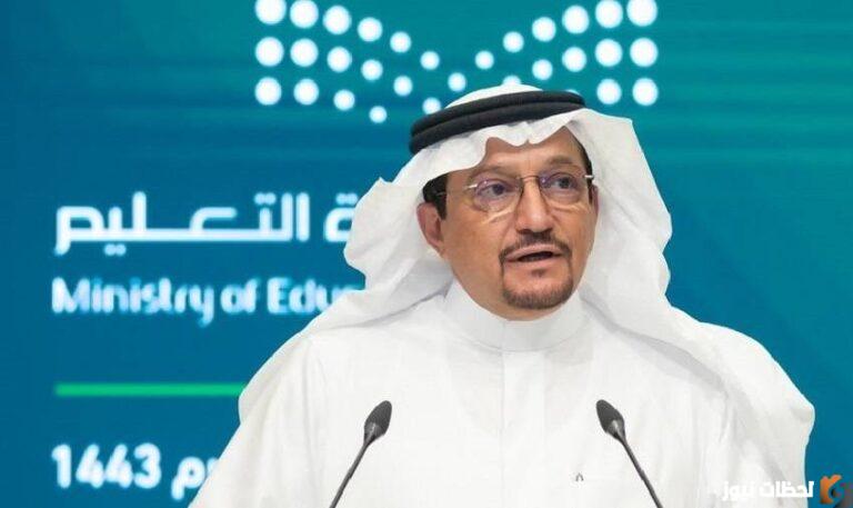 متى يبدأ الترم الثالث 1447 – 2025 في السعودية