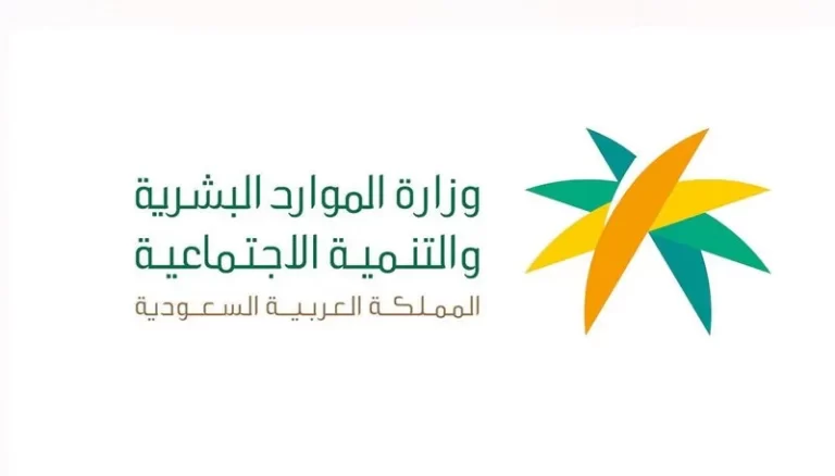 متى يطبق نظام الضمان الاجتماعي الجديد 1447