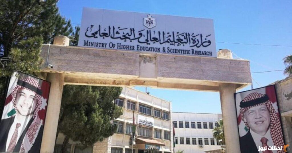 نتائج المنح والقروض الأردن
