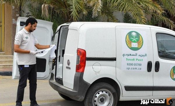 وظائف البريد السعودي 1447 بجميع مناطق المملكة