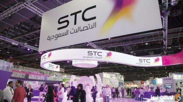 طريقة تحويل الرقم من stc الى موبايلي السعودية بأسهل الخطوات