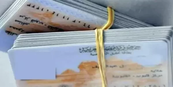 ما هو رقم المصنع؟ رقم المصنع في بطاقة الرقم القومي المصري