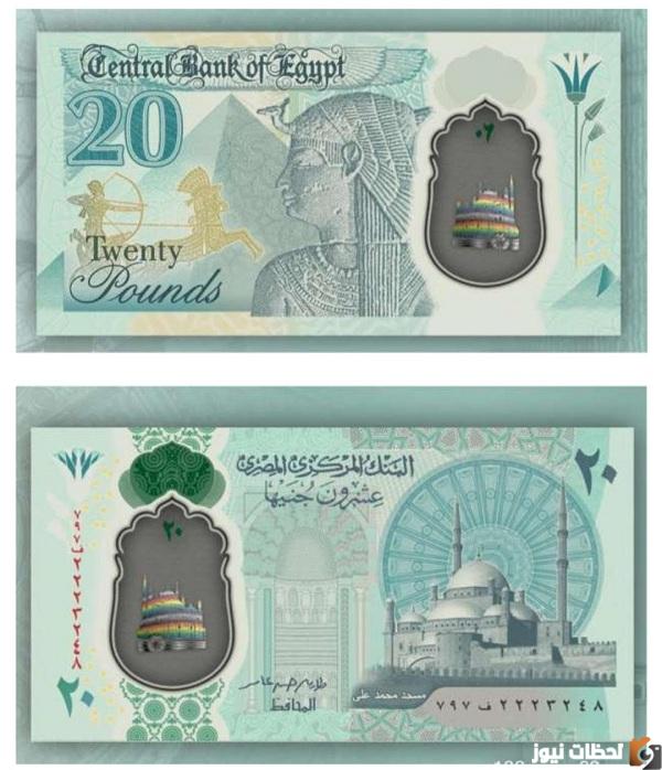 حقيقة إصدار
