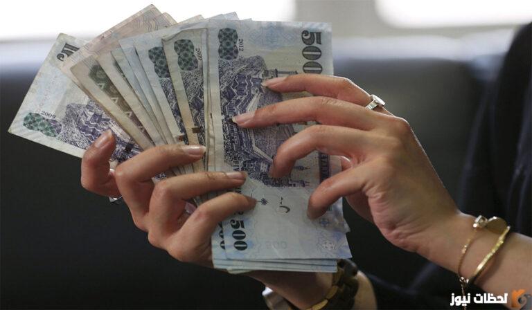 قرض شخصي لربة منزل بدون كفيل في السعودية من بنك التنمية الاجتماعية