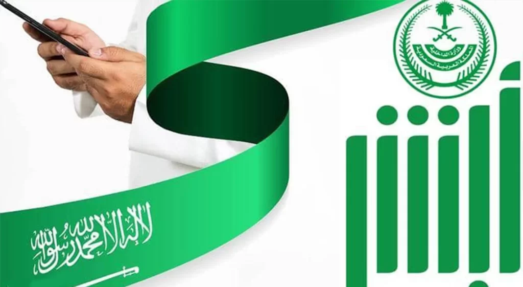 كيف اغير مهنتي بابشر؟ وما هي الشروط المطلوبة لتغيير المهنة؟