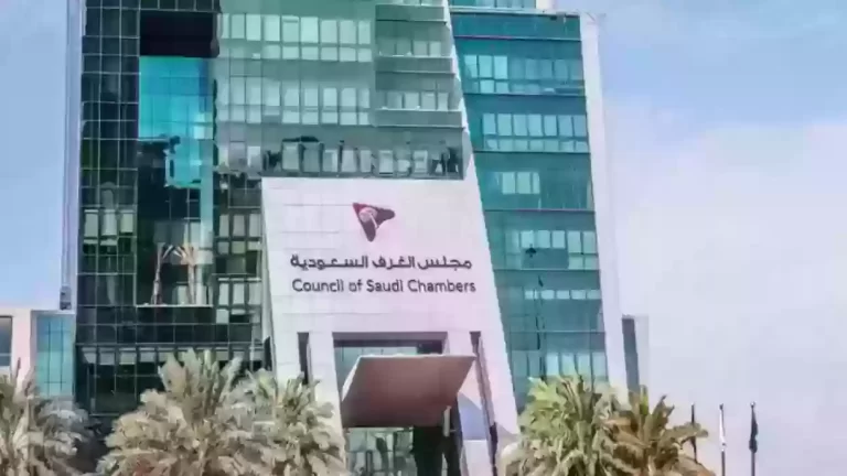 كيفية استخراج شهادة خبره مصدقة من الغرفة التجارية 1447