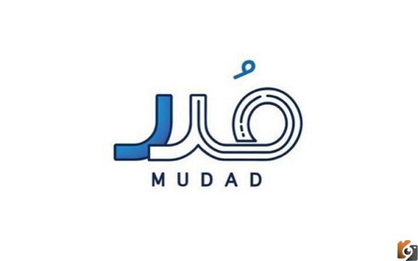 ما هو نظام إدارة الرواتب مدد وكيف يتم تحويل رواتب الموظفين خلاله
