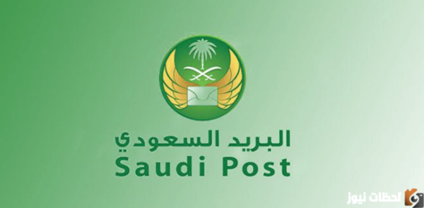 كم الرمز البريدي جدة في السعودية