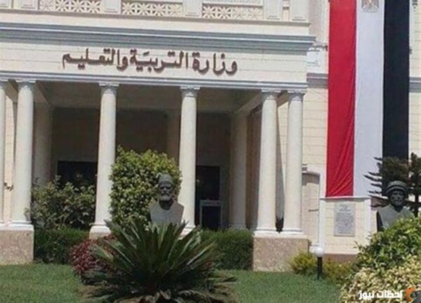 جدول امتحانات الثانوية العامة 2025 للطلبة المكفوفين