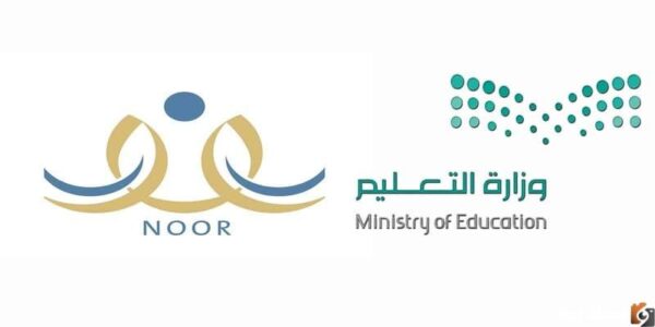 تسجيل طالب جديد في رياض الأطفال 1447 عبر نظام نور noor.moe.gov.sa