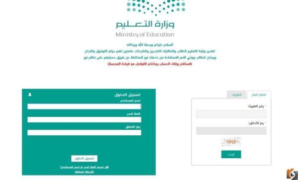 طريقة طباعة الشهادة من تقنيتي 1444 تقنيتي تعليم جازان