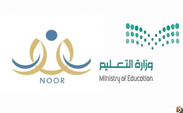 نظام نور ولي الأمر تسجيل الدخول برقم الهوية 1444