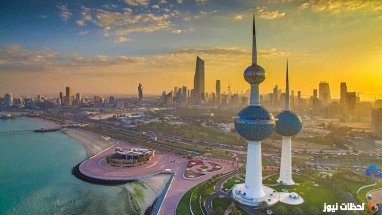 تفاصيل وشروط الحصول على تأشيرة الزيارة لدولة الكويت