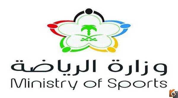 رواتب وزارة الرياضة السعودية 1447 وزارة الرياضة توظيف