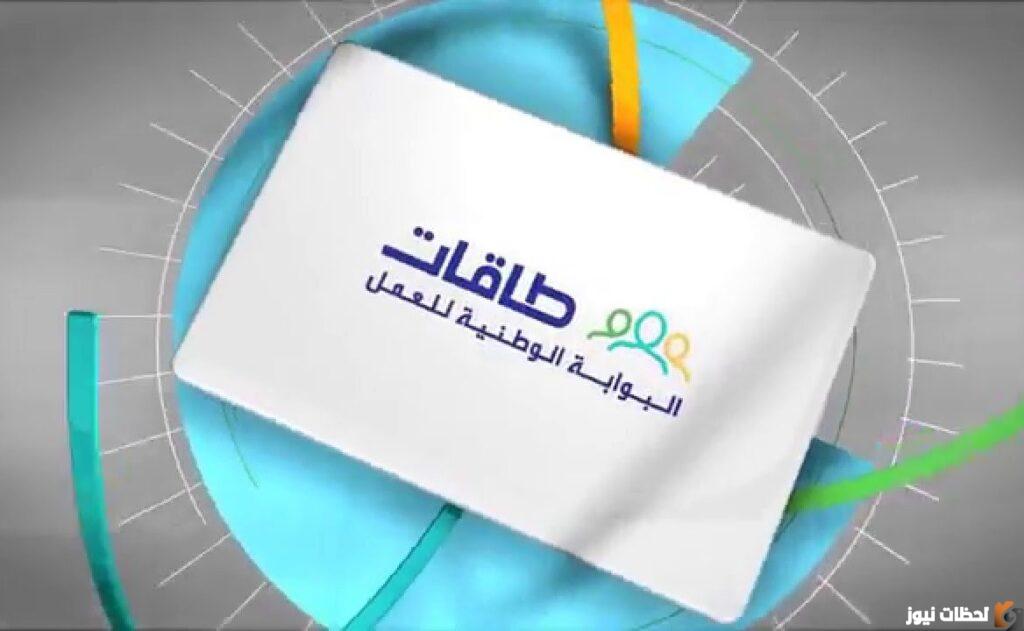 شروط حافز صعوبة الحصول على عمل.. طريقة التسجيل في حافز