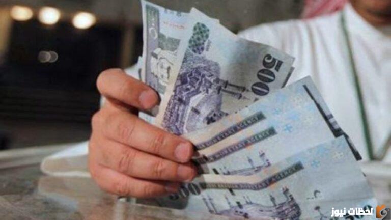 شروط قرض الضمان الاجتماعي 30 ألف بدون كفيل 1447