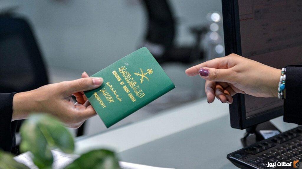 طريقة استعلام عن إصدار إقامة برقم الحدود بدون أبشر السعودية