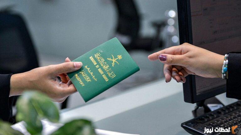 طريقة استعلام عن إصدار إقامة برقم الحدود بدون أبشر السعودية