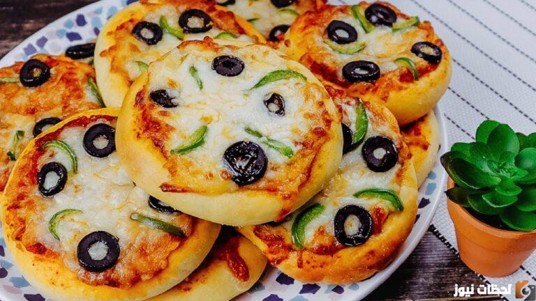 طريقة تحضير ميني بيتزا طرية وشهية للمبتدئين بالفيديو Mini Pizza