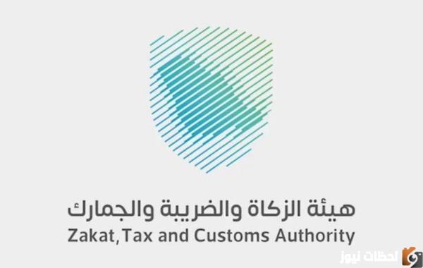 ما هي خطوات إيقاف التسجيل في ضريبة القيمة المضافة 1447