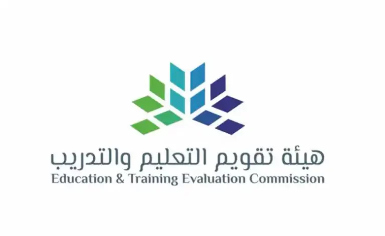 هيئة تقويم التعليم والتدريب تعلن وظائف مراقبين ومراقبات 1447 بوابة التوظيف هيئة تقويم التعليم والتدريب