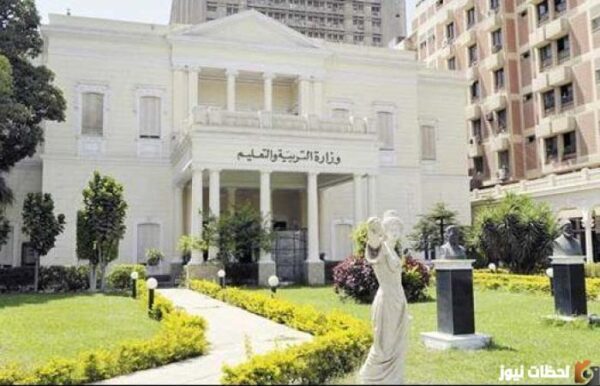 تنسيق التمريض 2025 محافظة البحيرة