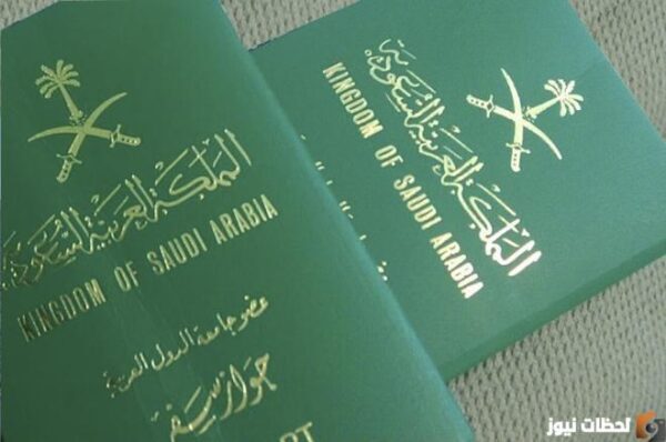 رسوم تساهيل للزيارة العائلية 2025 الورق المطلوب في تساهيل للزيارة العائلية