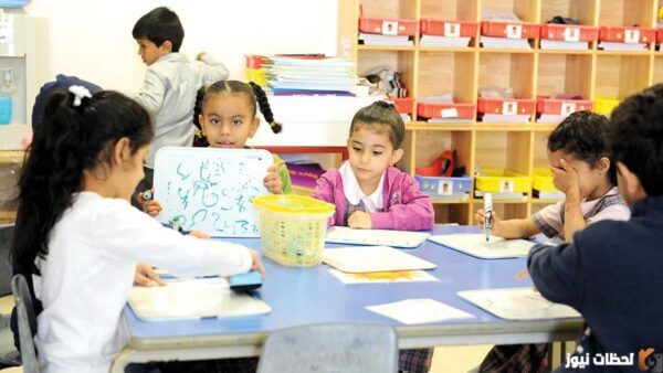 رابط تسجيل الصف الأول الابتدائي للمدارس emis.gov.eg موقع وزارة التربية والتعليم تقديم المدارس 2025
