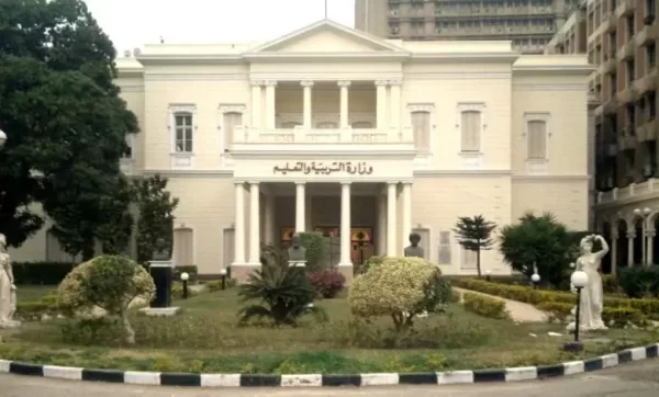 تنسيق ثانوي خدمات 2023 القاهرة