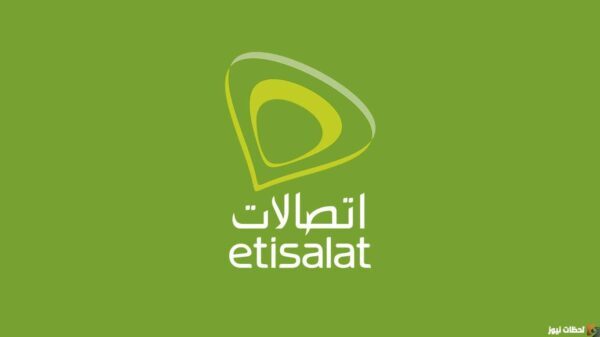 كم سعر خط اتصالات 2025؟ خط اتصالات بكام